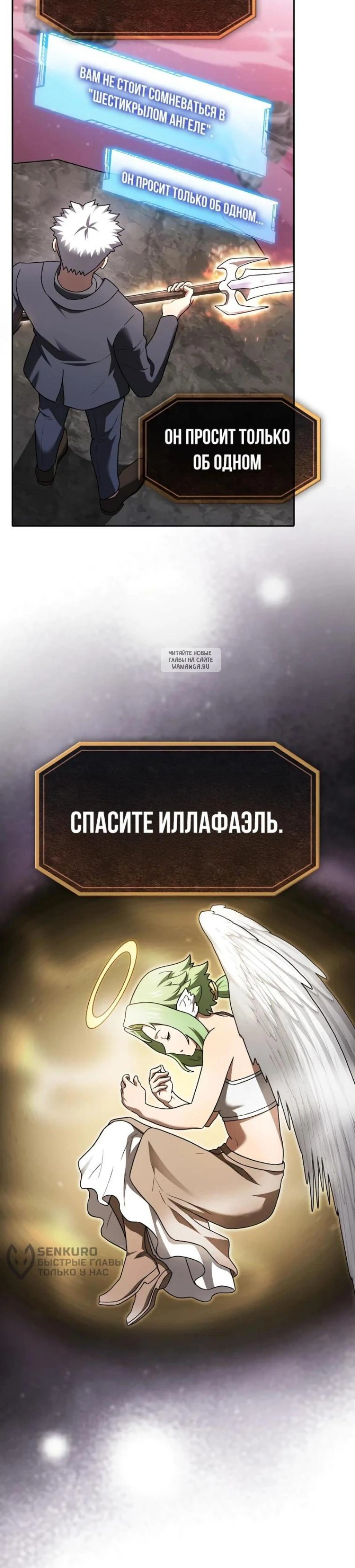 Page 13.001