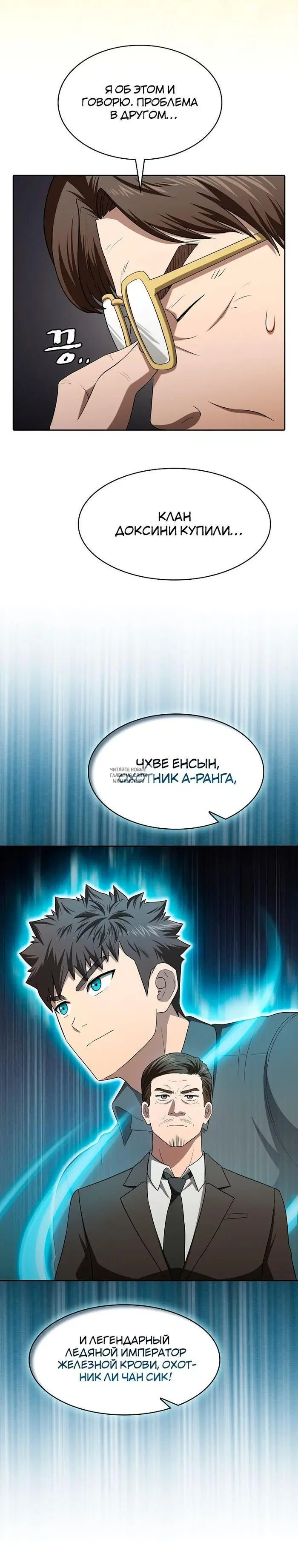 Page 24.000