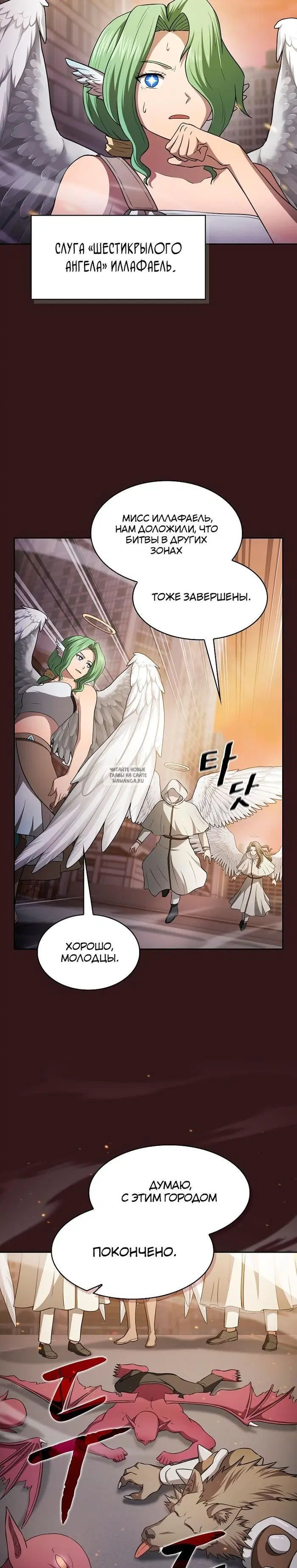 Page 24.000