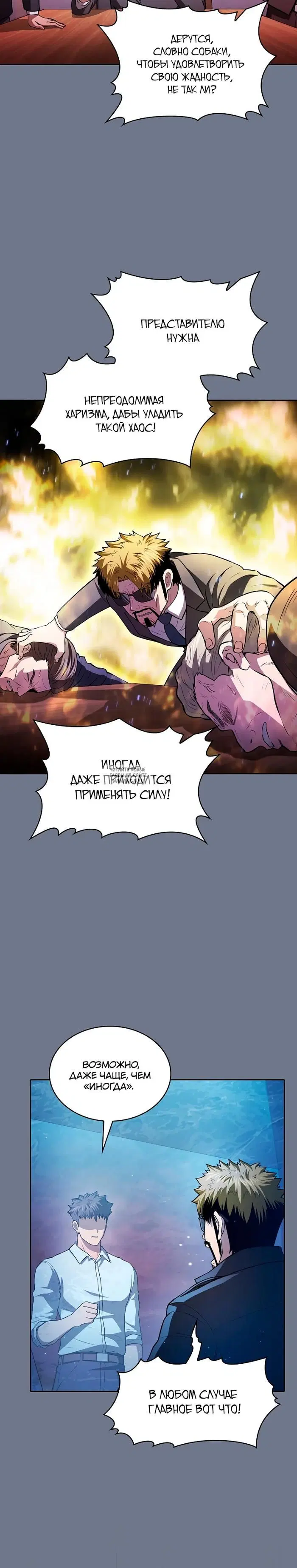 Page 24.000