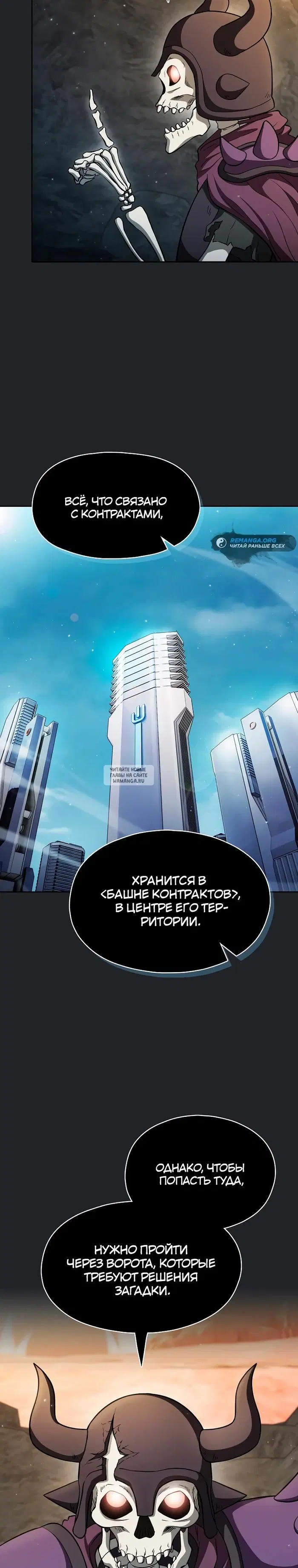 Page 24.000