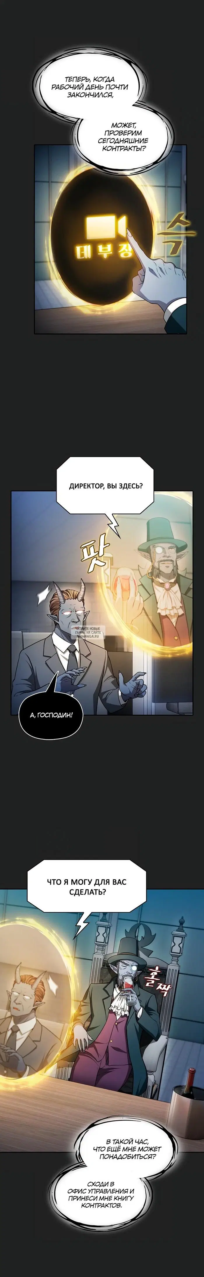 Page 24.000