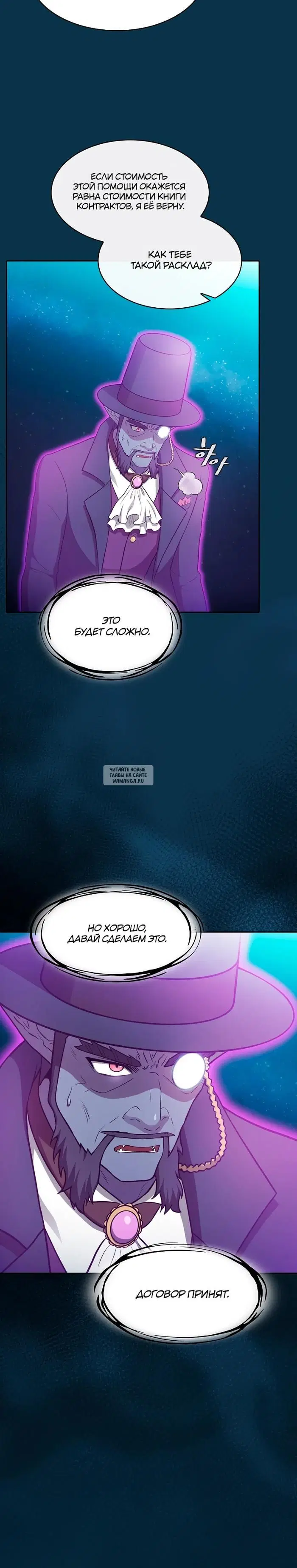 Page 24.000