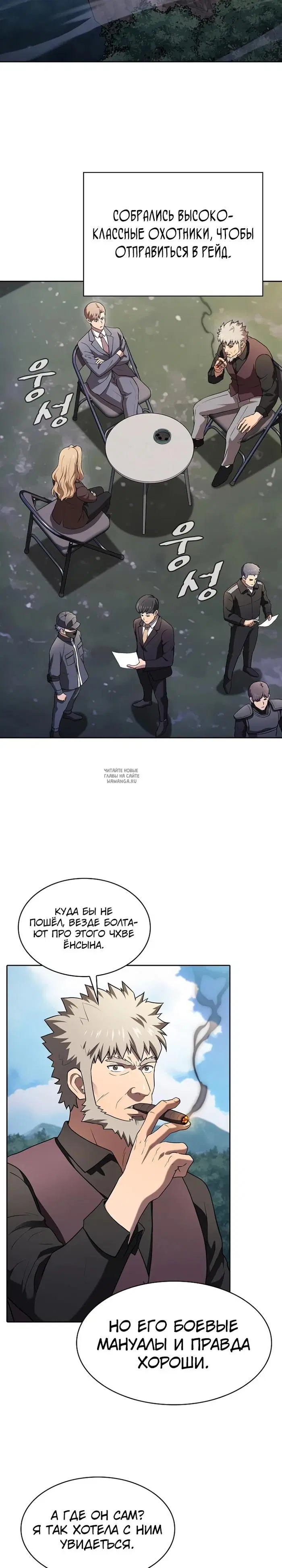 Page 24.000