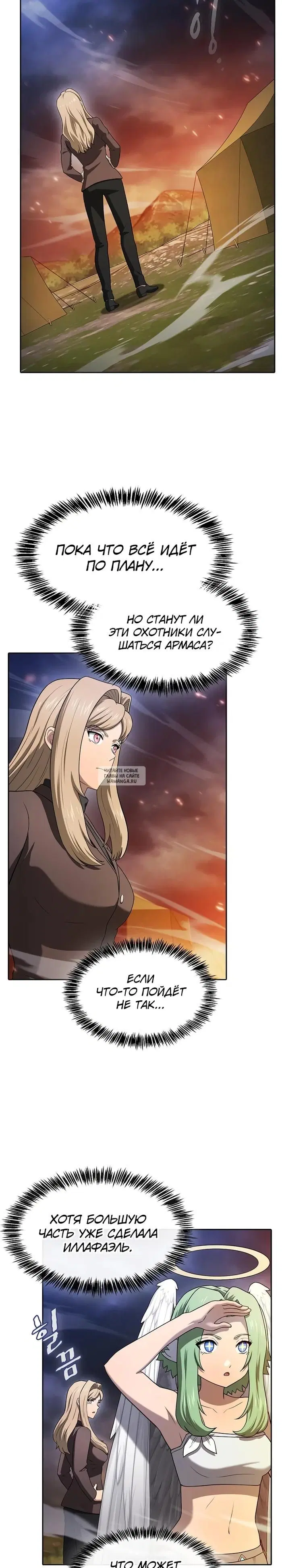 Page 24.000
