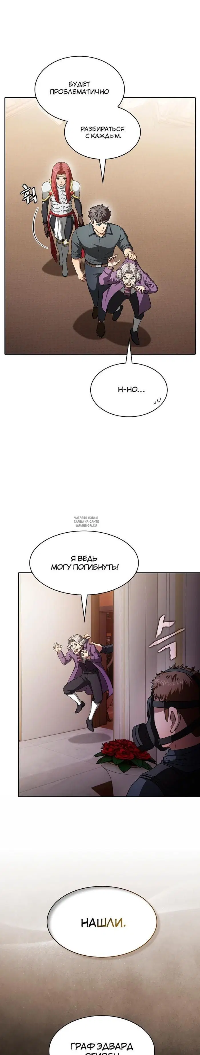 Page 25.000