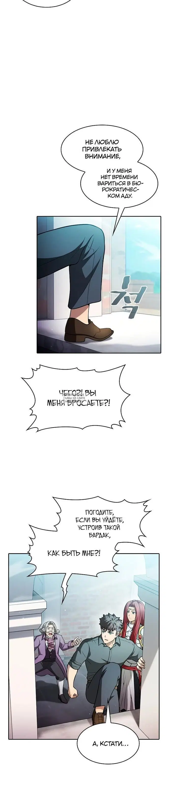 Page 25.000
