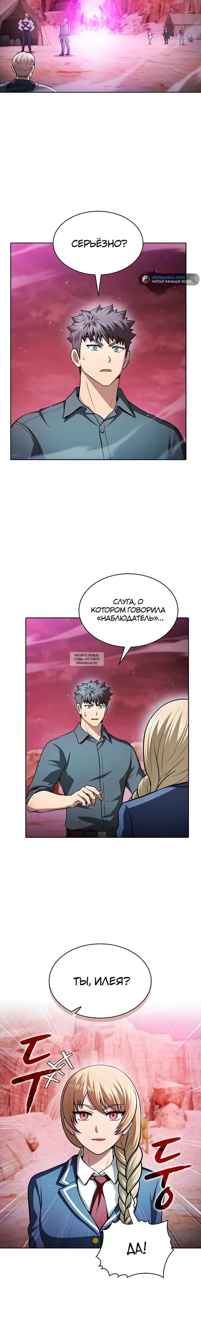 Page 25.000