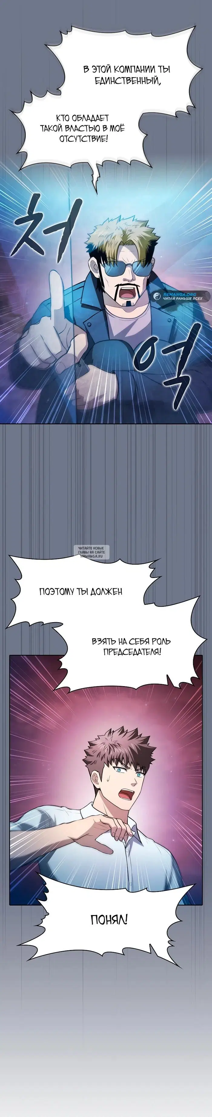 Page 25.000