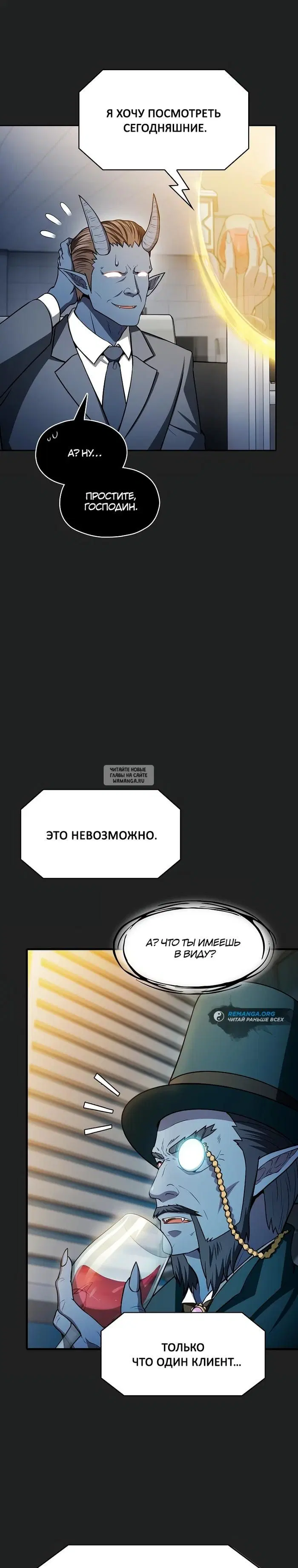 Page 25.000
