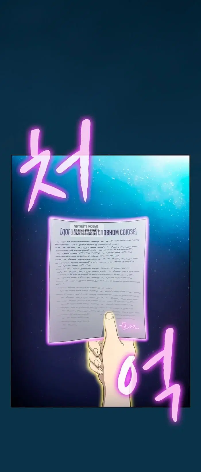 Page 25.000