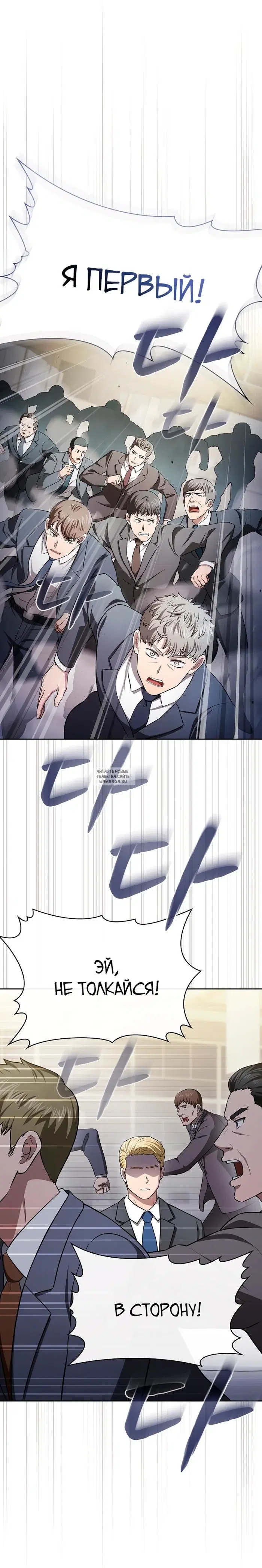 Page 25.000