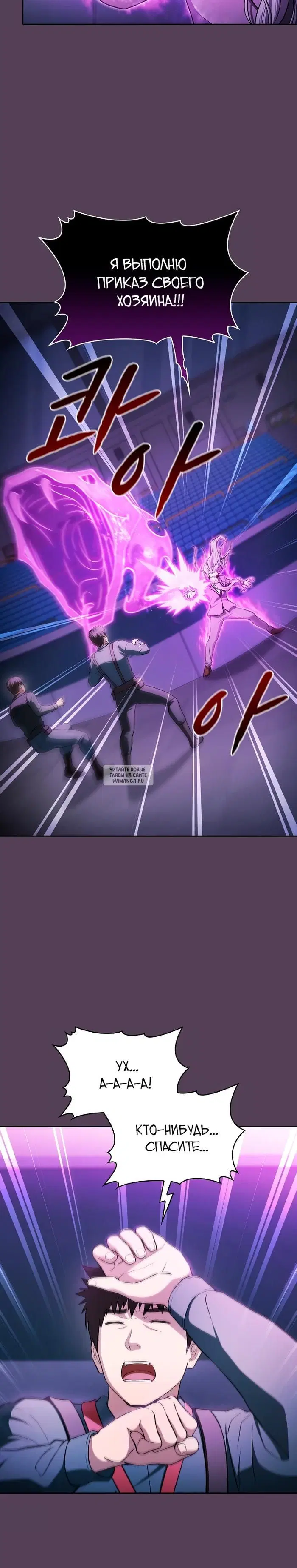 Page 25.000