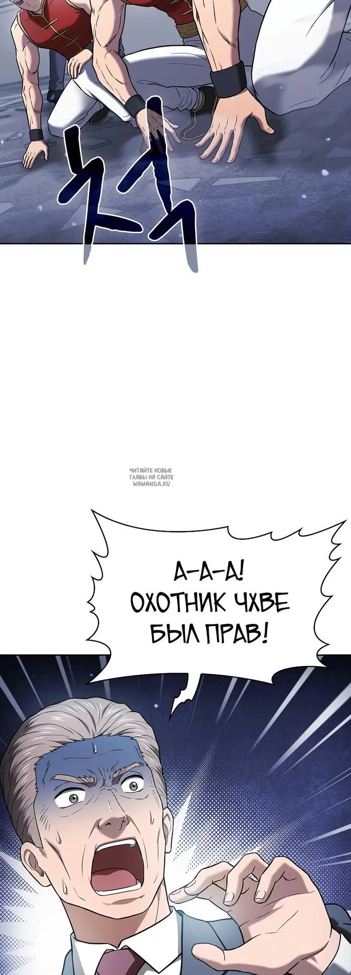 Page 25.000