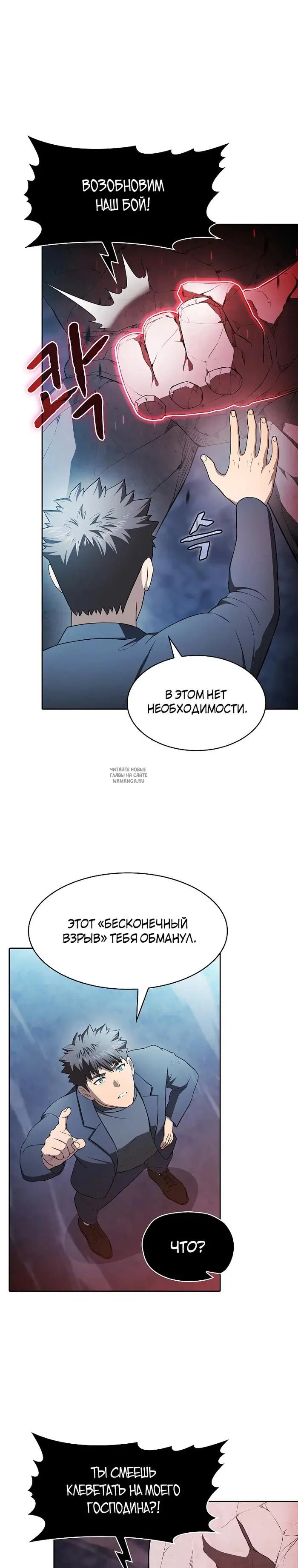 Page 25.000