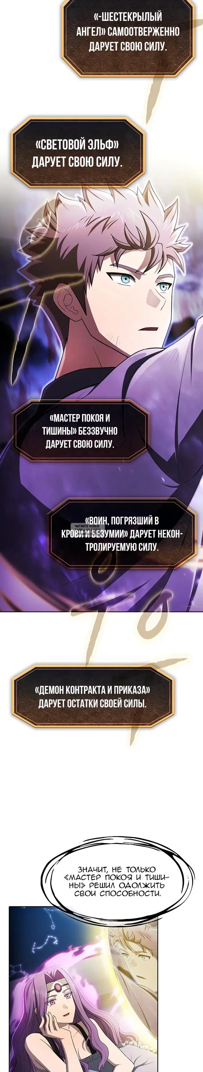 Page 25.000