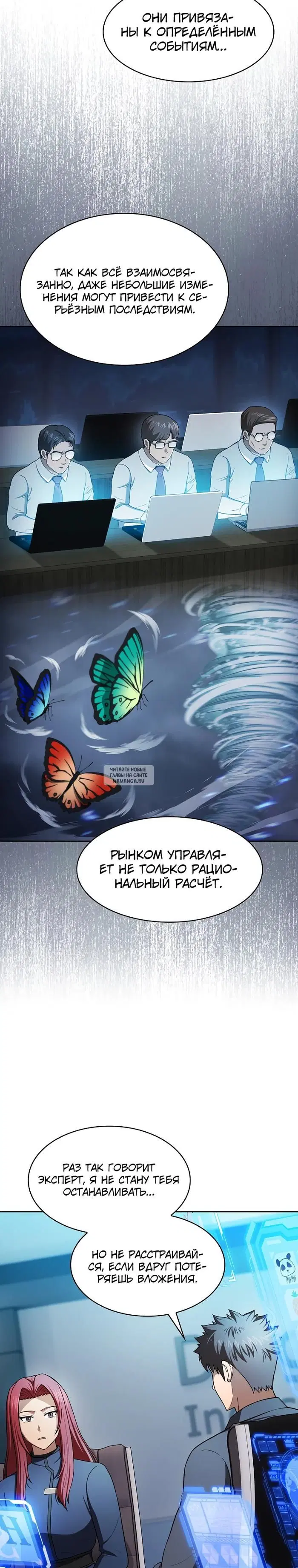 Page 25.000
