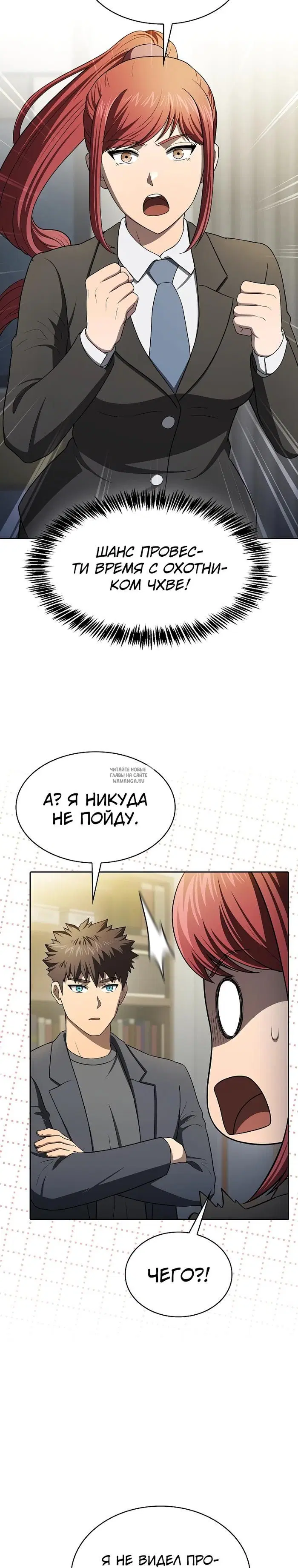 Page 25.000