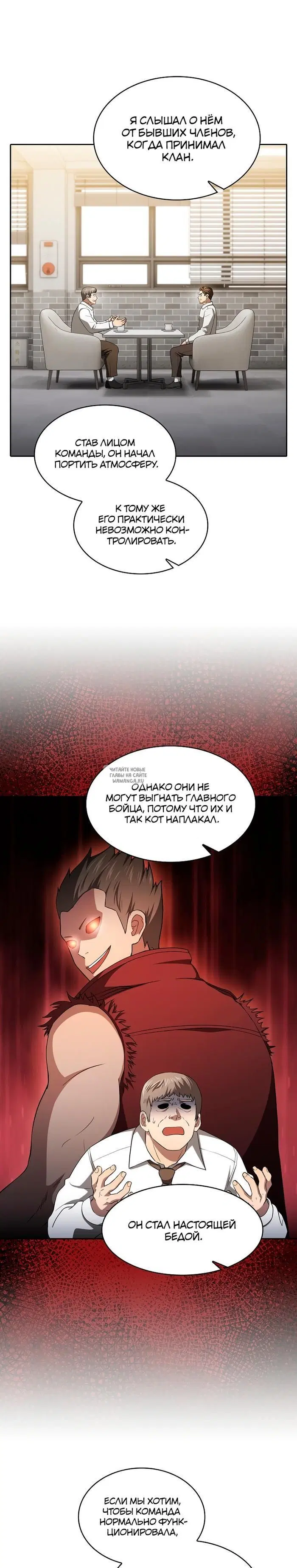 Page 26.000