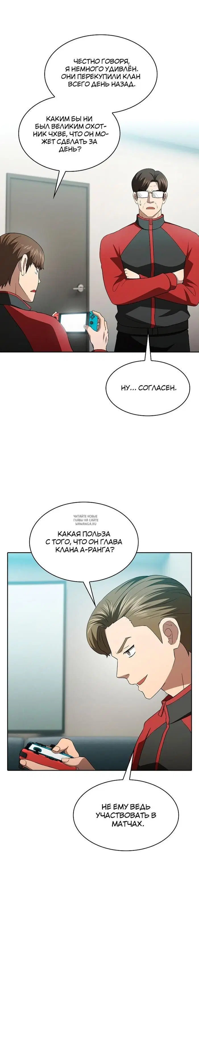 Page 26.000