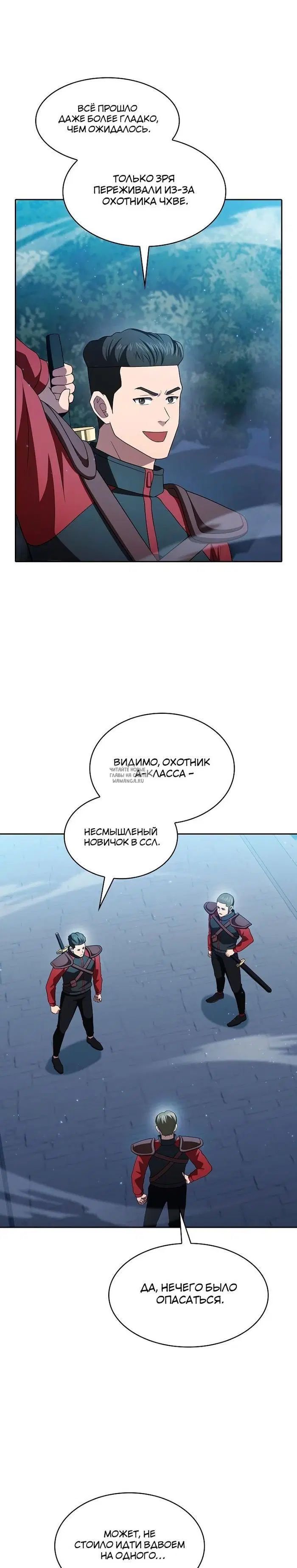 Page 26.000