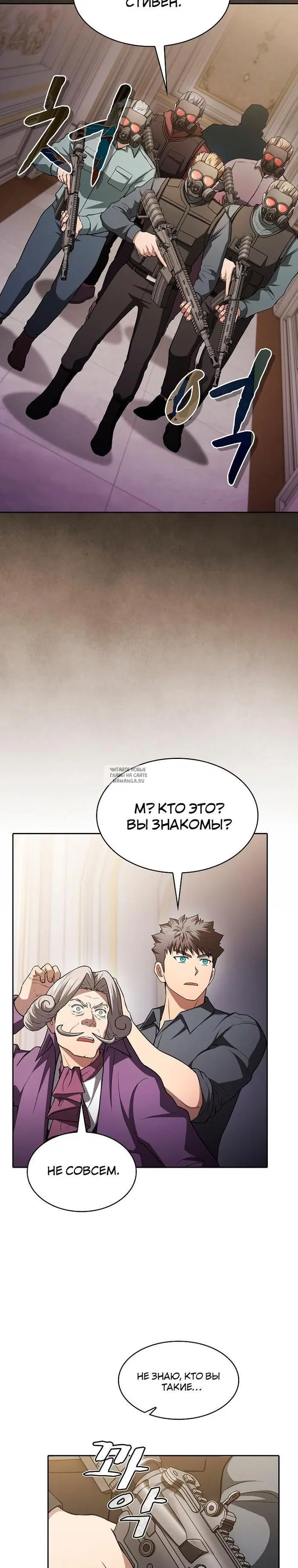 Page 26.000