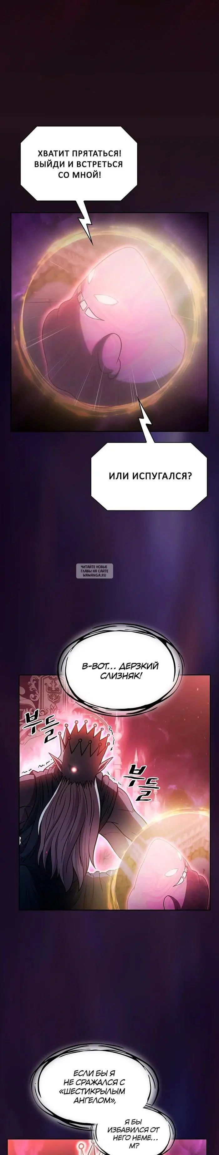 Page 26.000