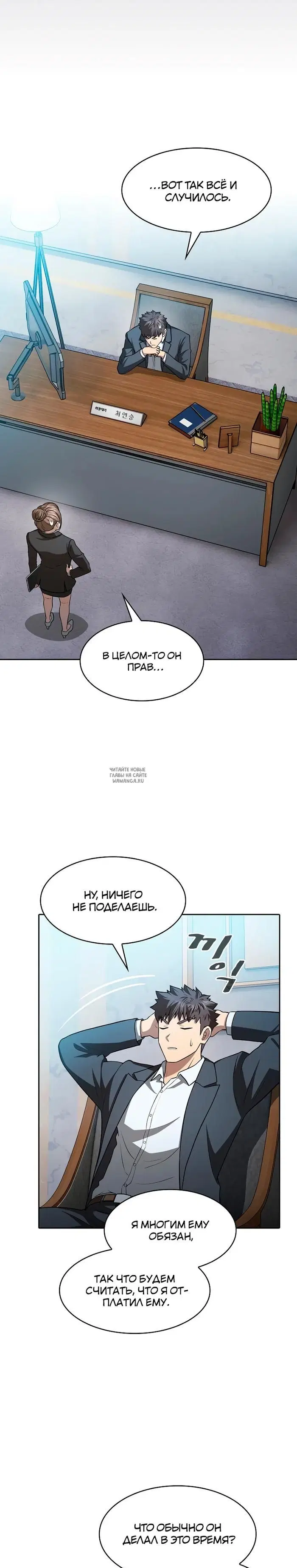 Page 26.000