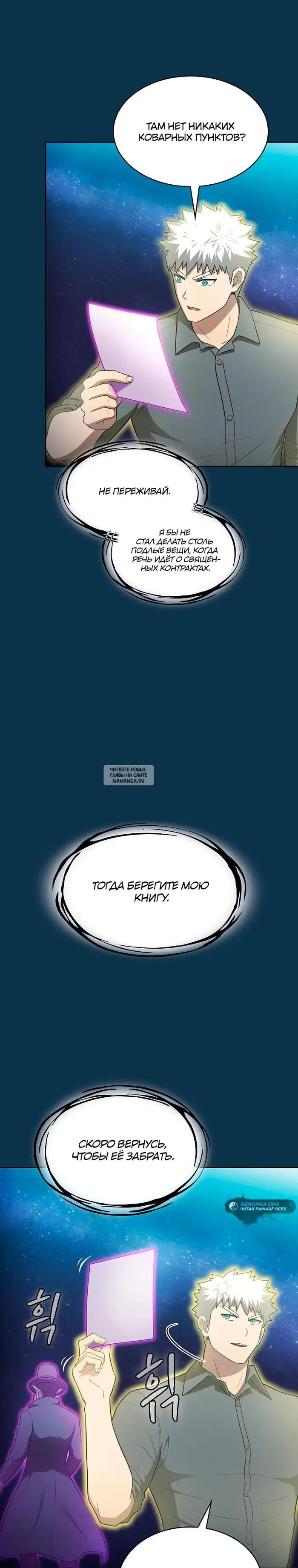 Page 26.000