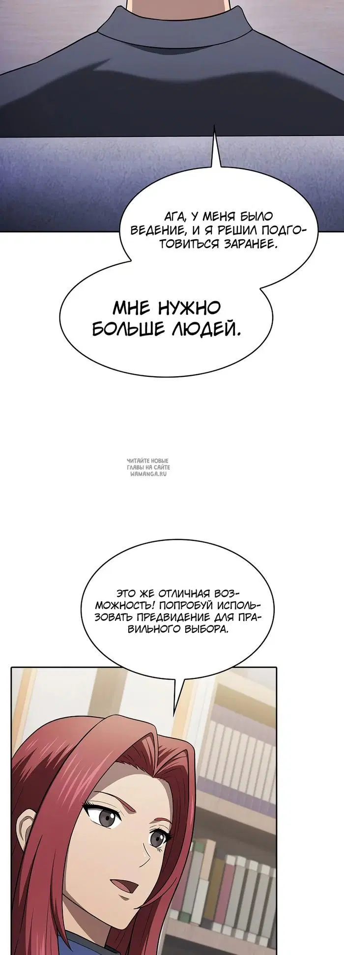 Page 26.000