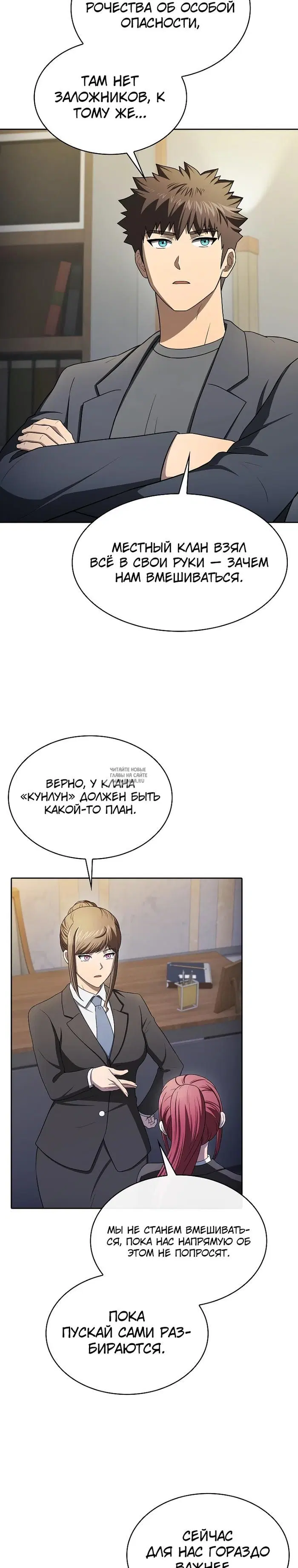 Page 26.000