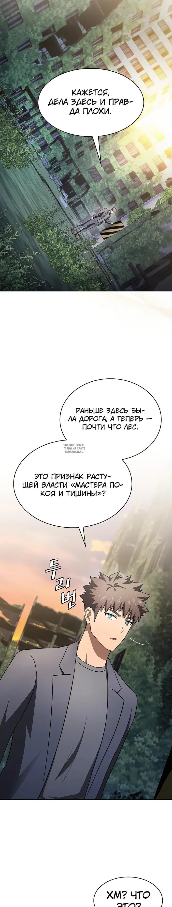 Page 26.000