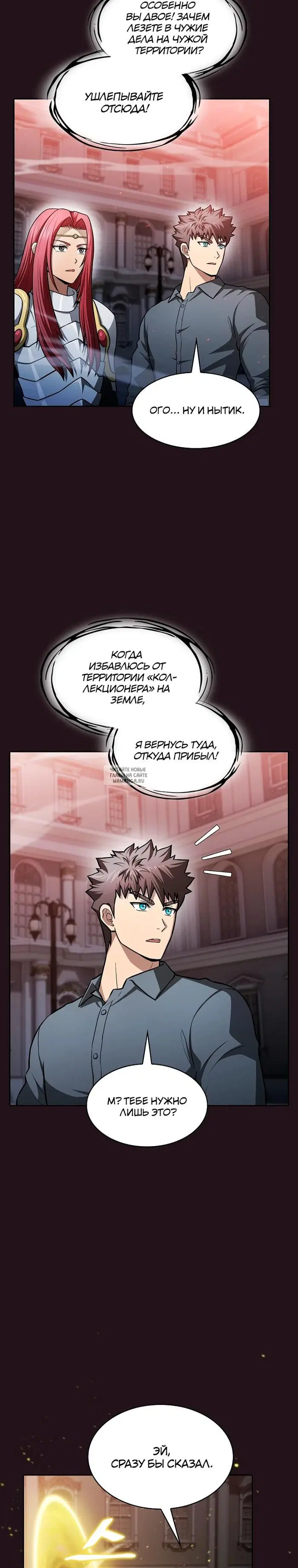Page 27.000