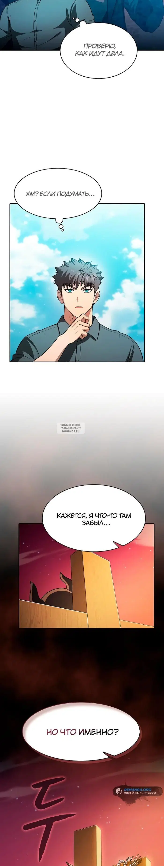 Page 27.000