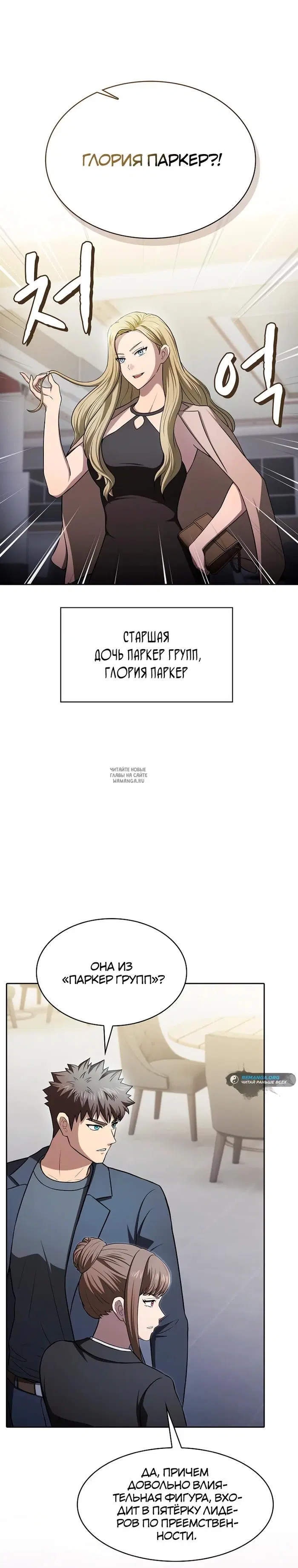 Page 27.000
