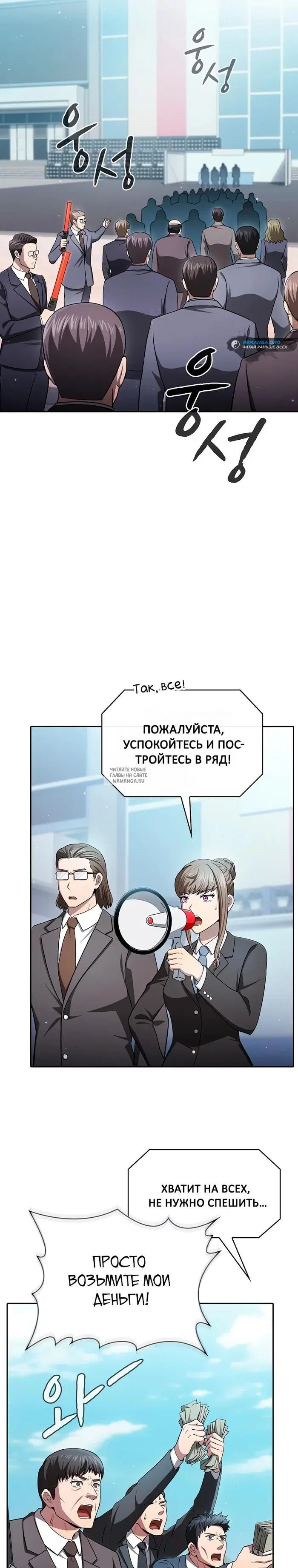 Page 27.000