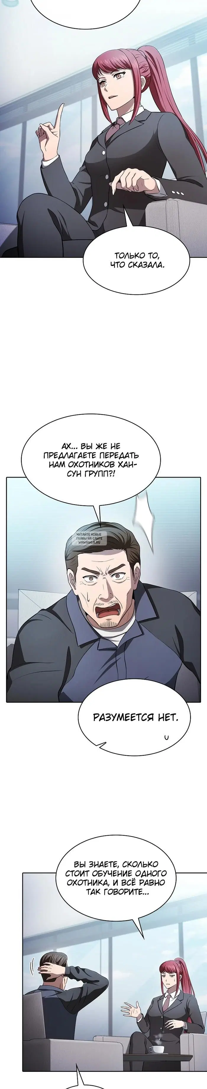Page 27.000