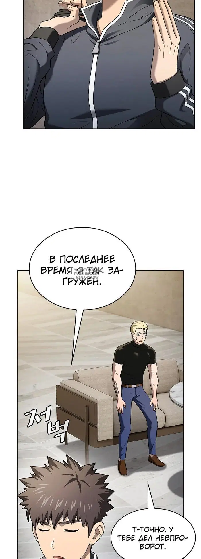 Page 27.000