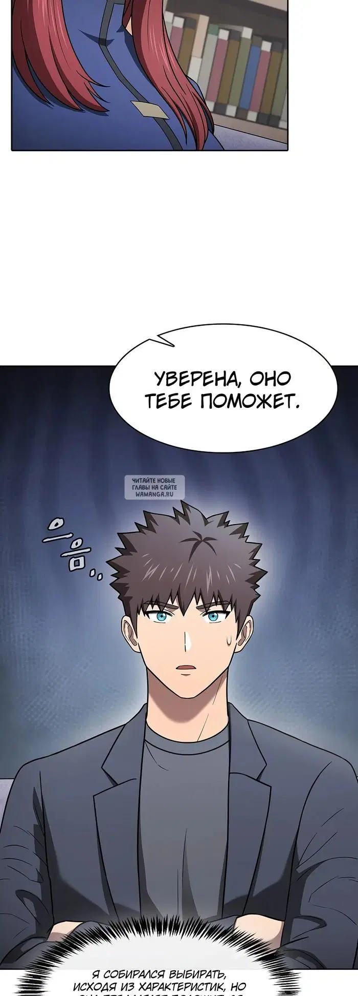 Page 27.000