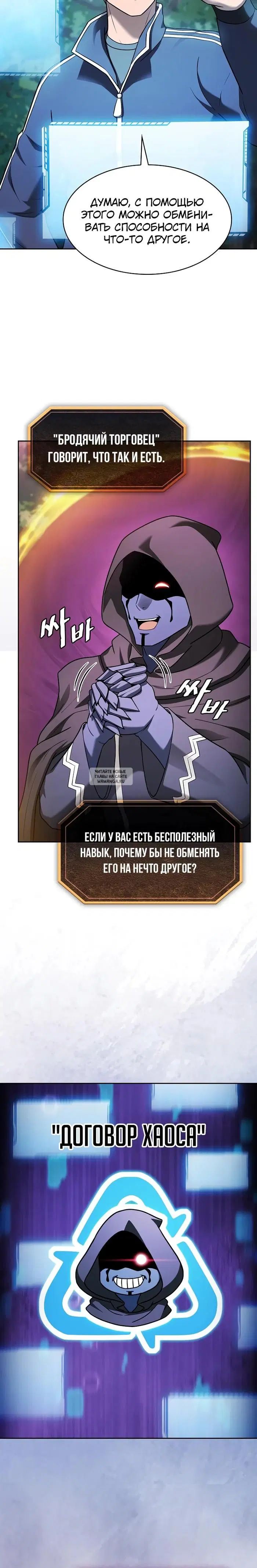 Page 27.000