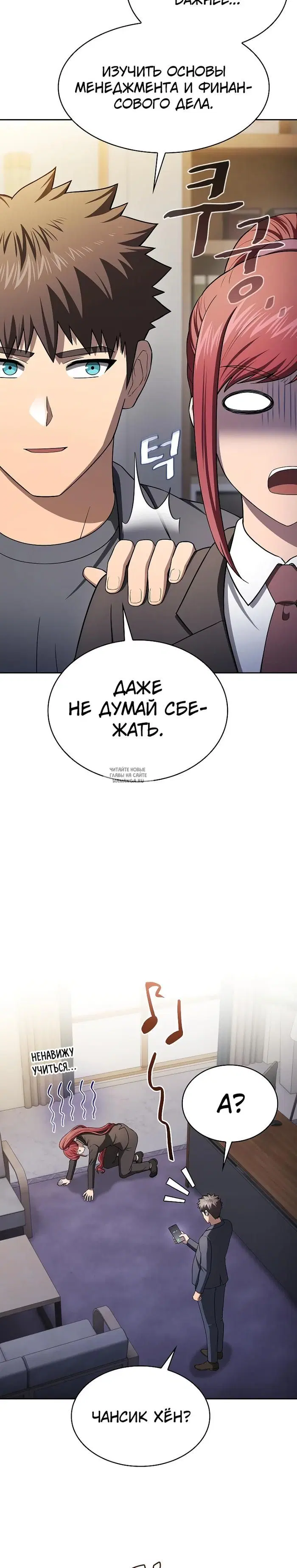 Page 27.000