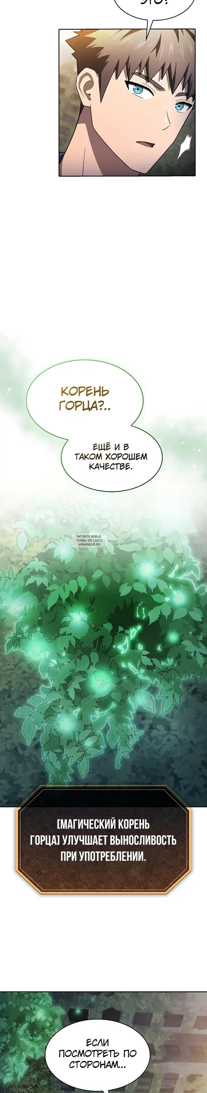 Page 27.000