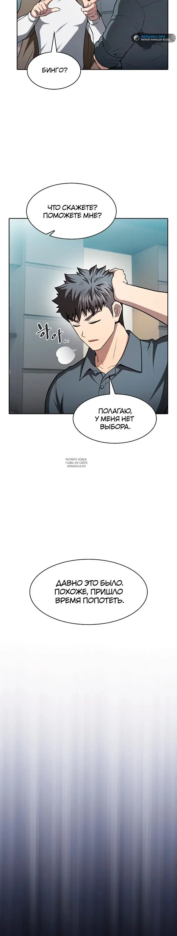 Page 28.000