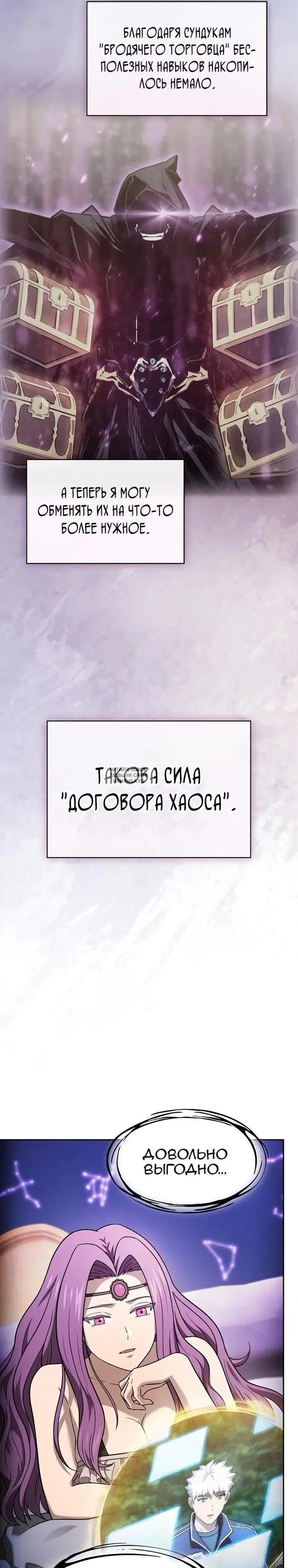 Page 28.000