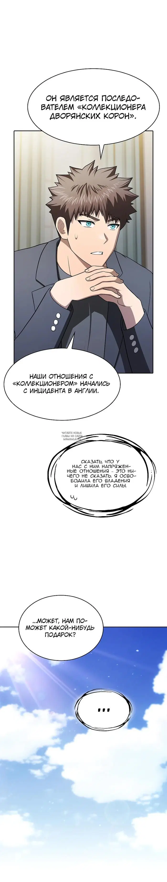 Page 28.000
