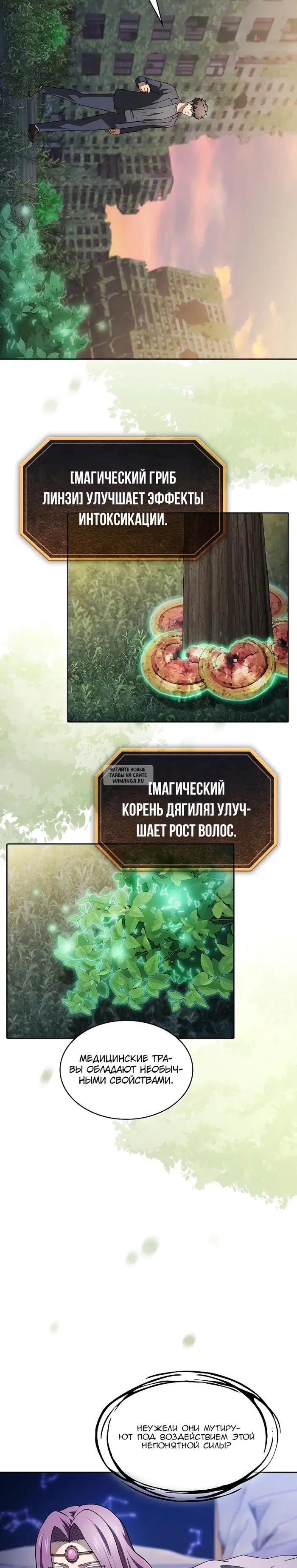 Page 28.000