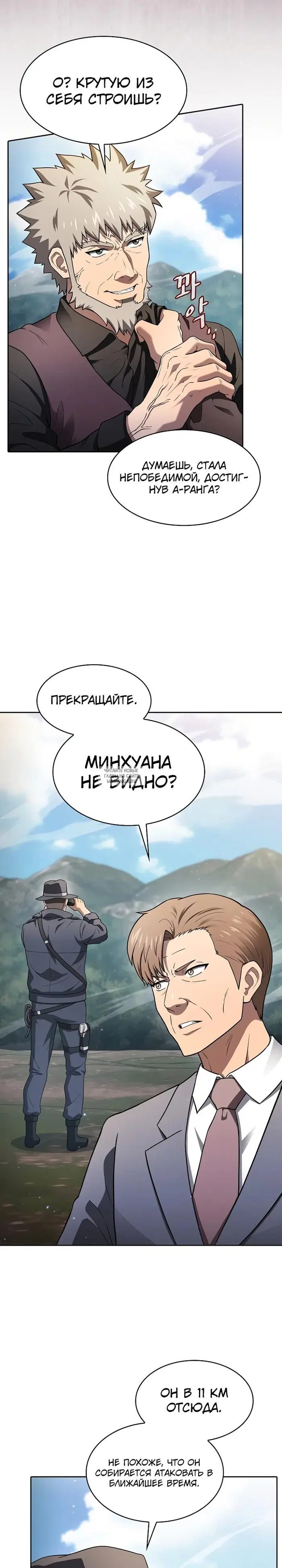 Page 28.000