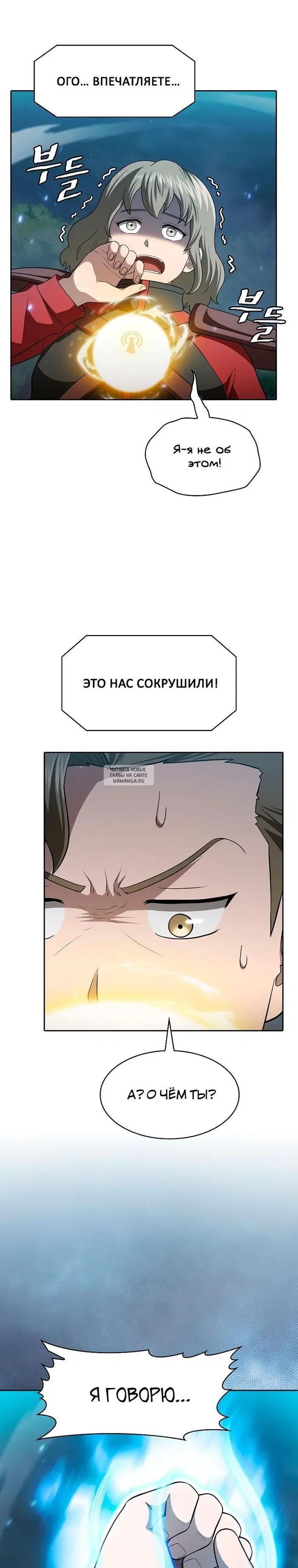 Page 29.000
