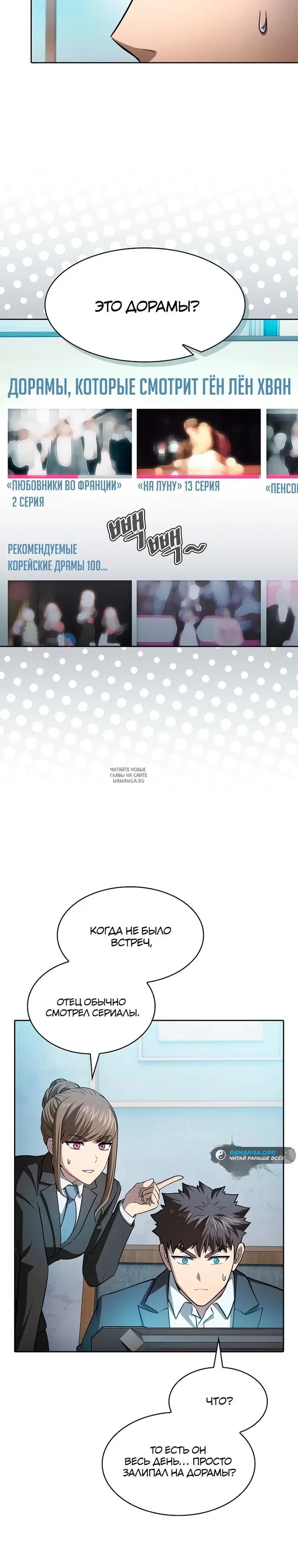 Page 29.000