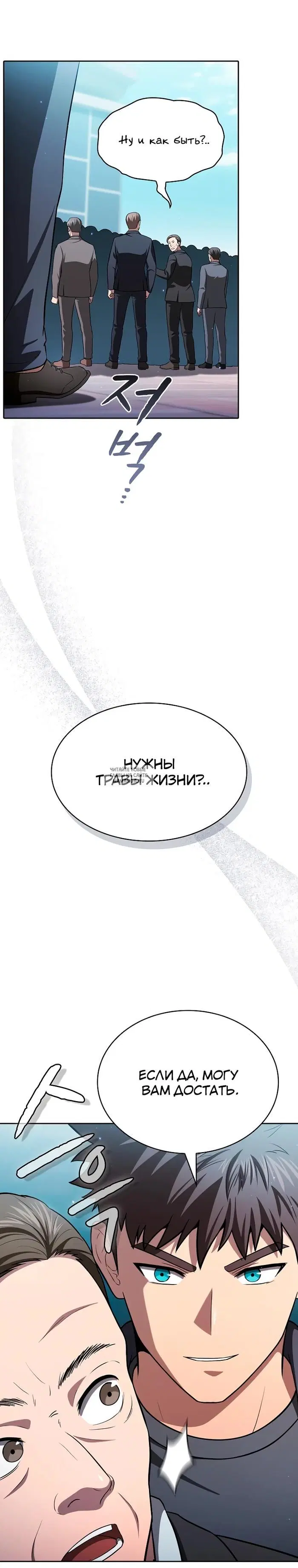 Page 29.000
